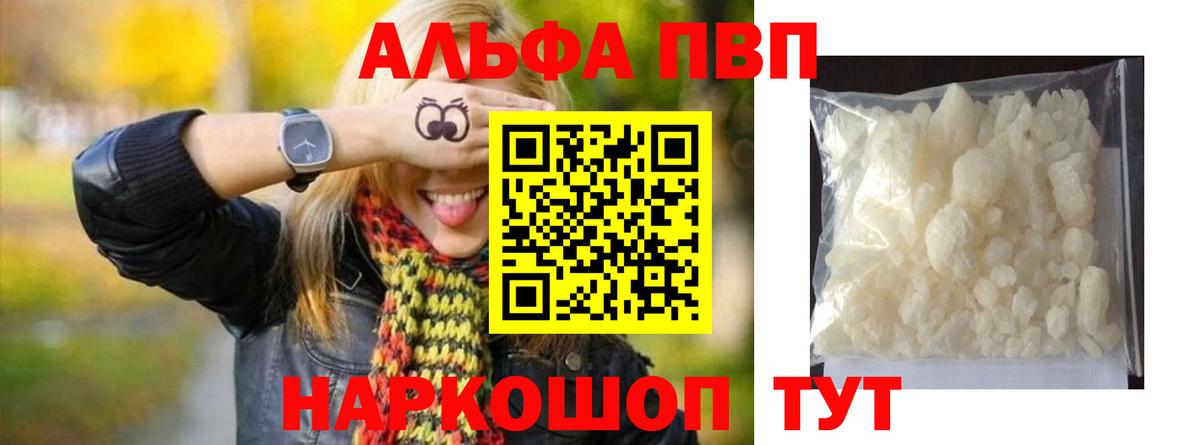 A PVP СК КРИС Чапаевск