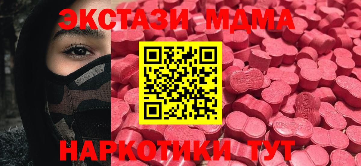ЭКСТАЗИ Cube Чапаевск