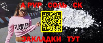 дмт Бузулук