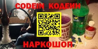герыч Будённовск