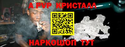 герыч Будённовск