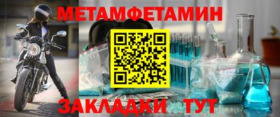 дмт Бузулук