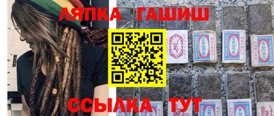 герыч Будённовск
