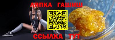 герыч Будённовск