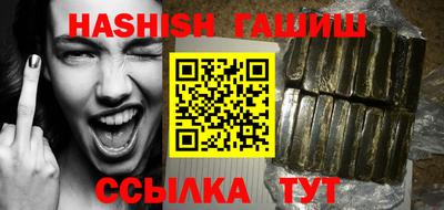 герыч Будённовск