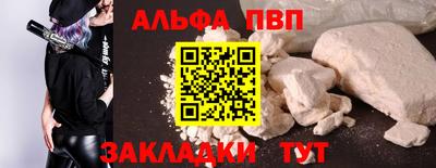 герыч Будённовск