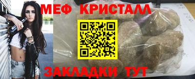 герыч Будённовск