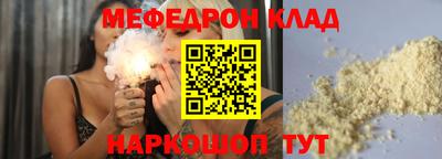 герыч Будённовск