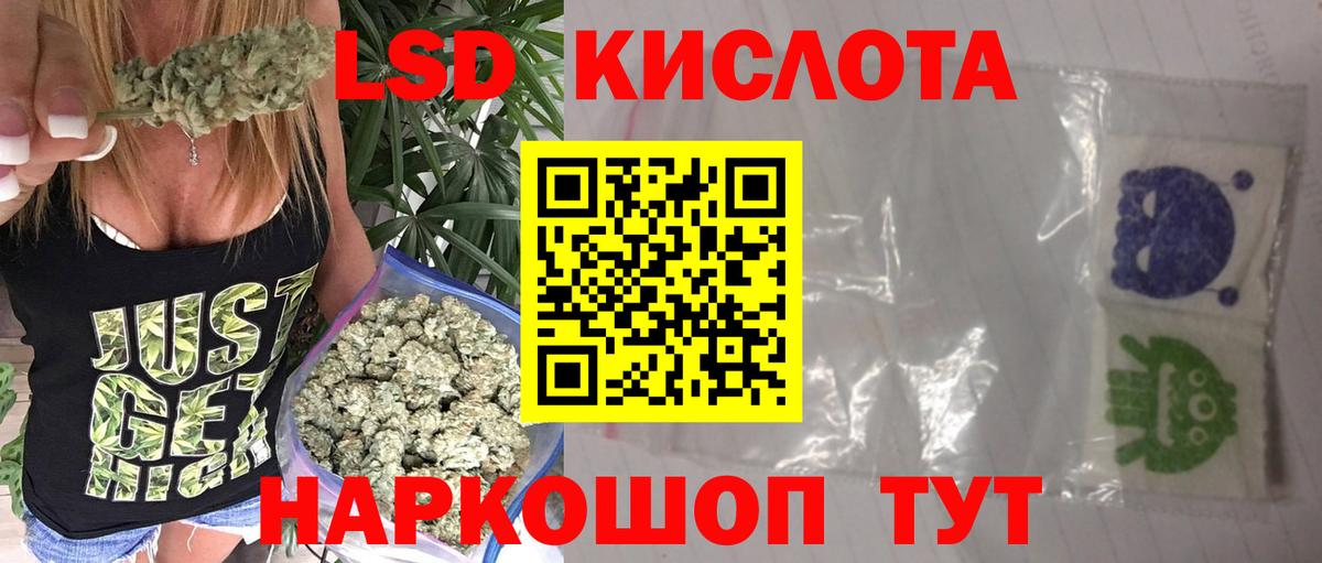 Чапаевск  Лсд 25 экстази кислота  ЛСД экстази ecstasy  hydra как зайти  Вход с VPN 