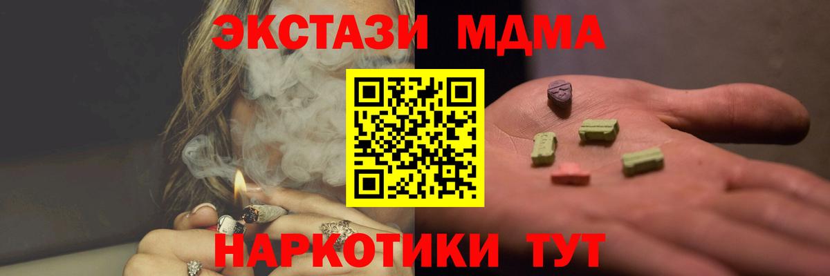 MDMA VHQ Чапаевск