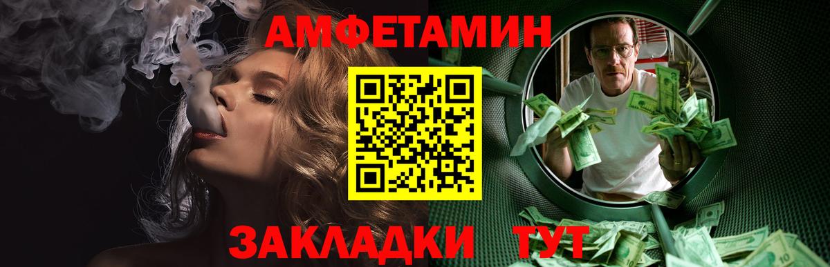 Первитин витя  МЕТАМФЕТАМИН  Чапаевск  Вход с VPN 