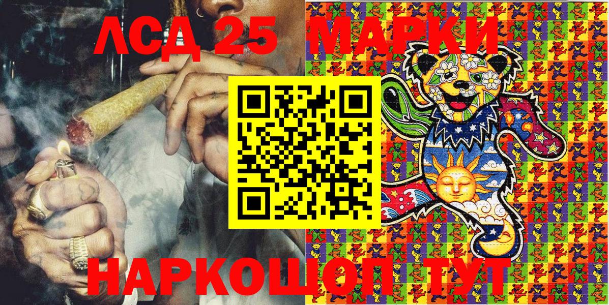 Марки N-bome 1,5мг  Марки 25I-NBOMe  Чапаевск  наркота  Вход с VPN  Марки N-bome 1,5мг 