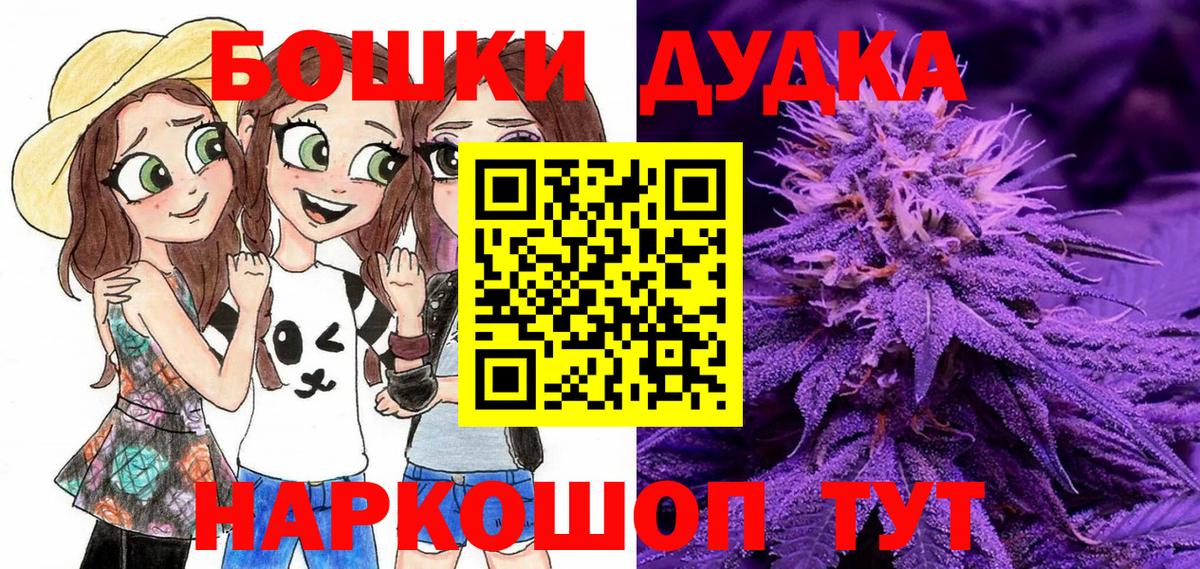 Конопля LSD WEED  Вход с VPN  Чапаевск  Канабис Bruce Banner 