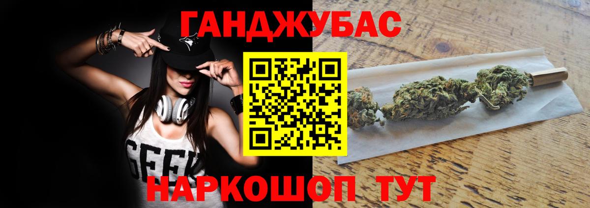 Шишки марихуана план Чапаевск